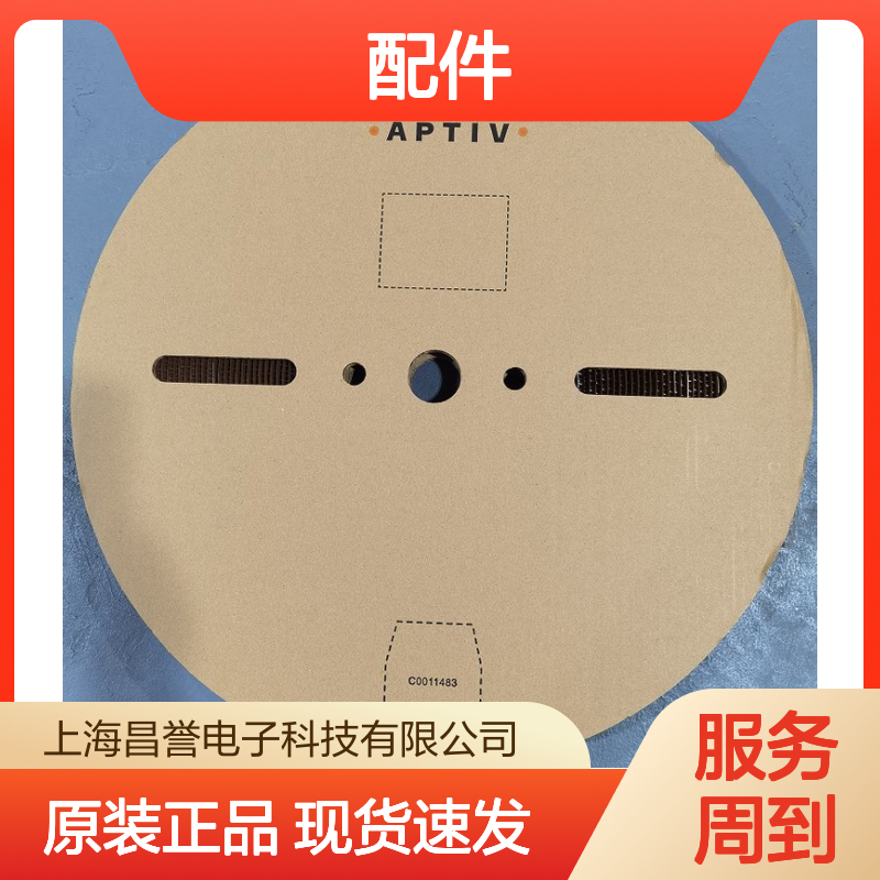APTIV德尔福33517235接插件配件原装进口现货