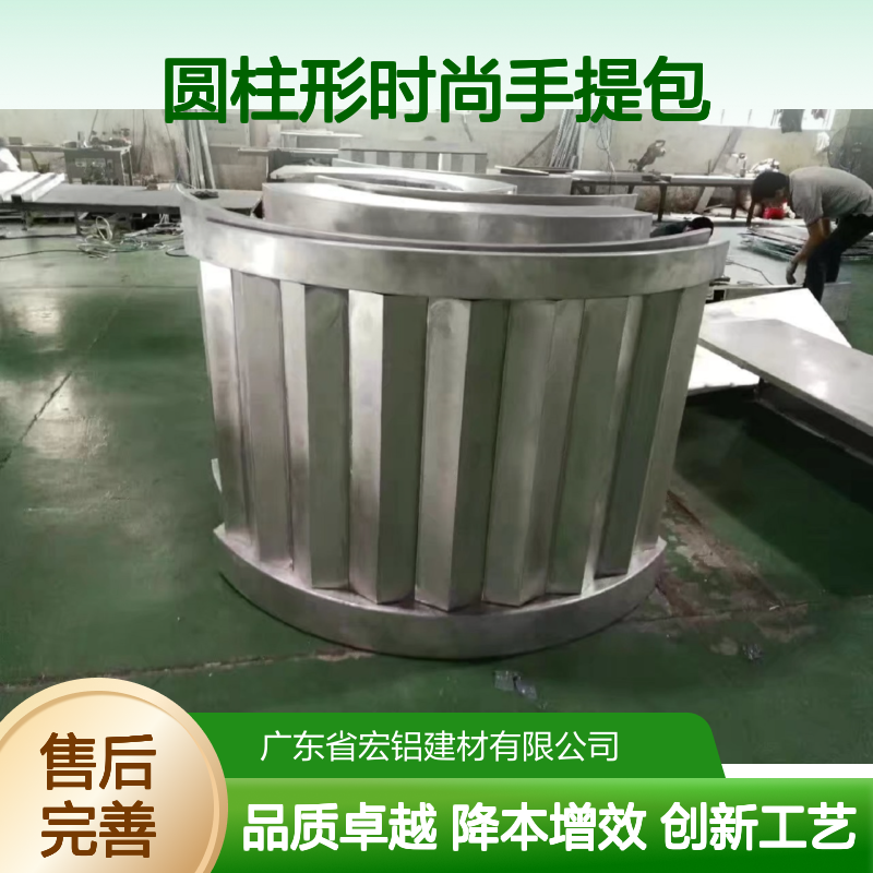 浅灰包圆柱形时尚手提包造型铝单板 室内外装饰建材 美观实用