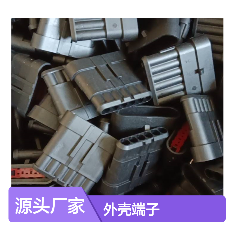 TE外壳端子接插件5-1718321-3连接器原装正品