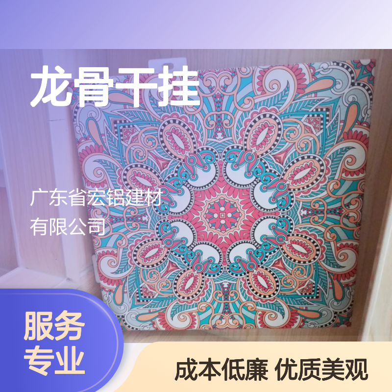 附近高铁站便捷交通助力城市旅游发展新机遇 安装方法 龙骨干挂