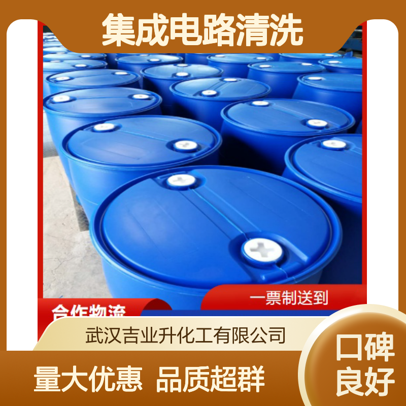 无色透明液体 碱性剂催化剂 氨溶液 集成电路清洗 工业胺化剂