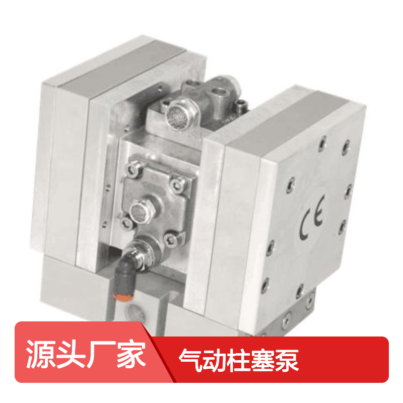 意大利Capitanio气动柱塞泵DN8-DN40系列 流量压力可调节