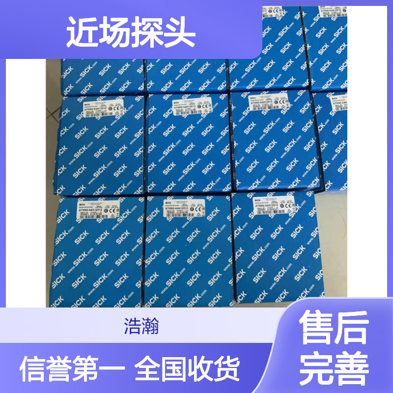 闲置Langer回收Near-Field Probes Set EMV RF1近场探头