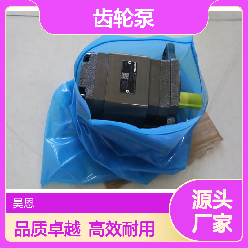 R900951305 PGH3-2X/016RE07VU2 德国REXROTH力士乐齿轮泵