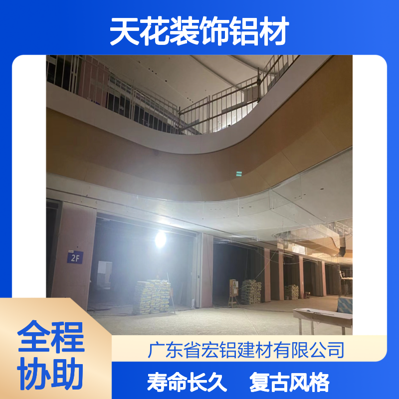 深灰古铜拉丝金属吊顶天花装饰铝材供应厂家