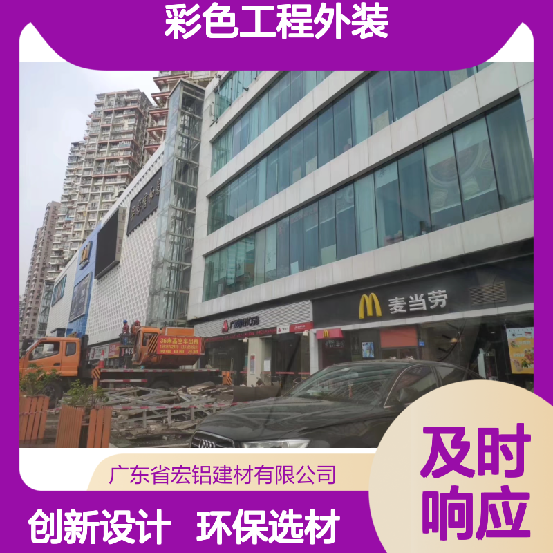 彩色工程外装设计：提升城市景观与建筑美感的创新策略 板材厚度 4厘