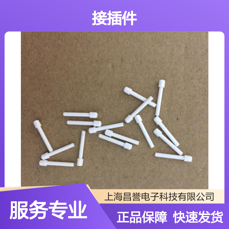 KET接插件MG685455 原装正品 工业电子连接器现货直发