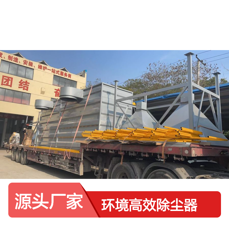 耀先环境高效除尘器催化燃烧环保设备活性炭余热发电处理