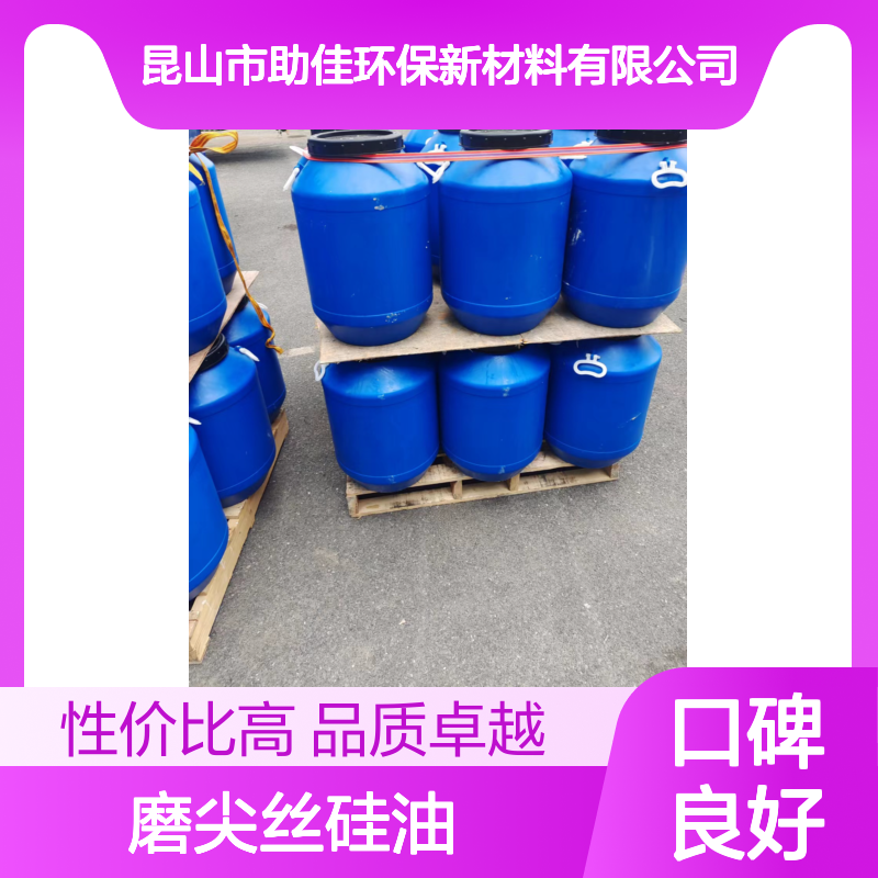 丝滑不粘蓬松的品质磨尖丝硅油好用性价比高半年内不满意退换货