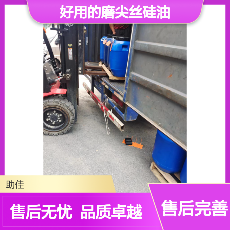 甄选复配的好用的磨尖丝硅油滑好烘干不油腻半年内不满意退换货