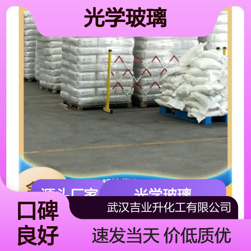 白色粉末 7789-24-4 氟化锂 含量99% 电解铝添加剂 光学玻璃制造