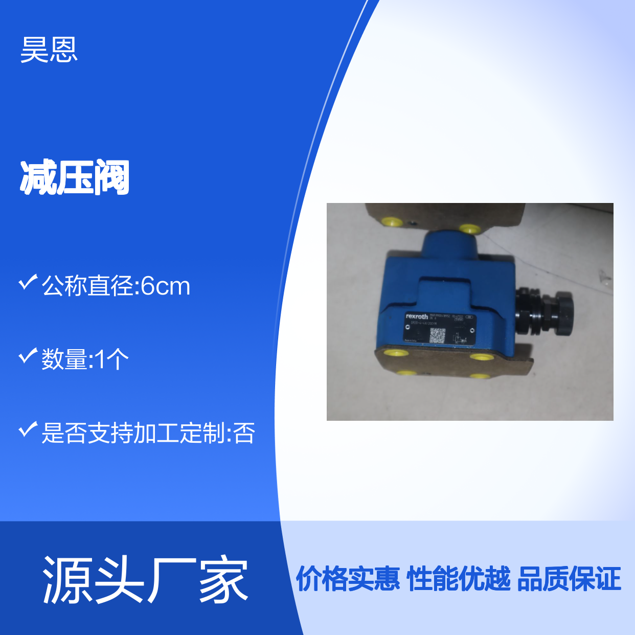 R900418952 DR20-4-44/200YM DR20-4-43/200YM 力士乐REXROTH减压阀