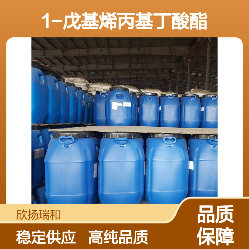 2-己基噻吩 CAS: 18794-77-9 高含量 1-戊基烯丙基丁酸酯