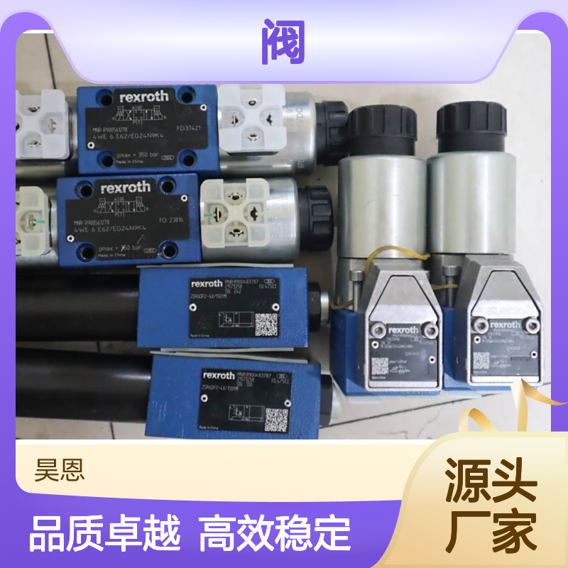 ZDR6DP2-4X/150YM R900483787 ZDR6DP2-42/150YM 力士乐REXROTH 阀