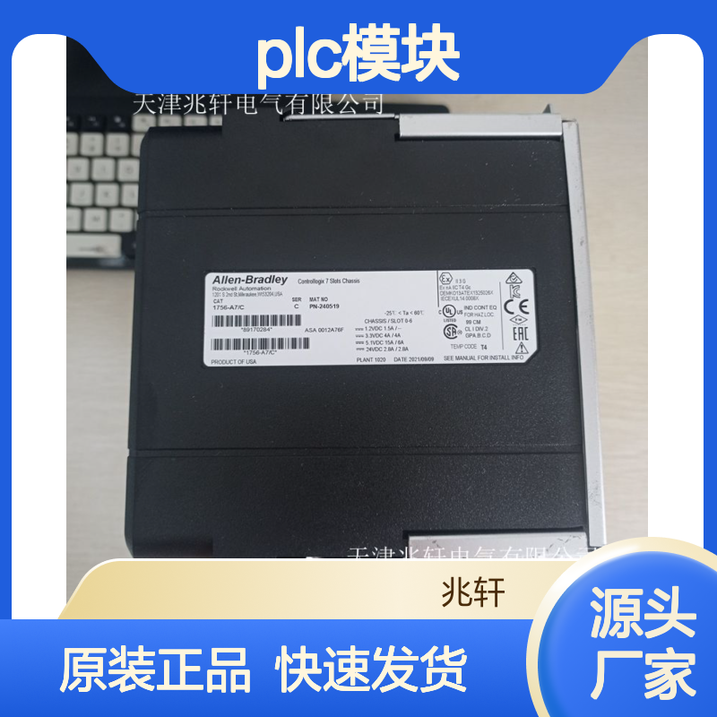 罗克韦尔 PLC模块1756-OB16DP原装现货 用途范围广