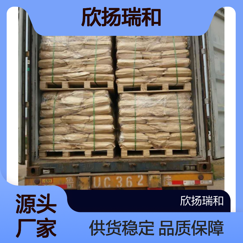 欣扬瑞和 2-丁基-5-氨基苯并呋喃盐酸盐 工业级