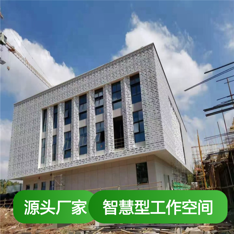 本地办公室转型:赋能未来,打造智慧型工作空间 材质型号 A3003-H24