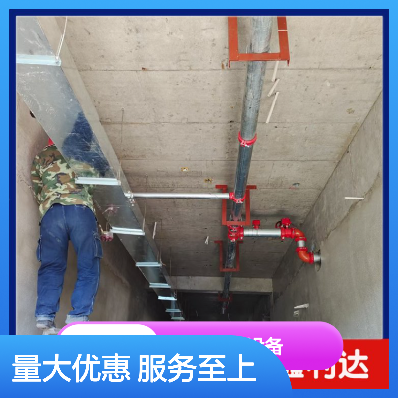 鑫利达消防设备一站式服务 安装维修改造 专业团队
