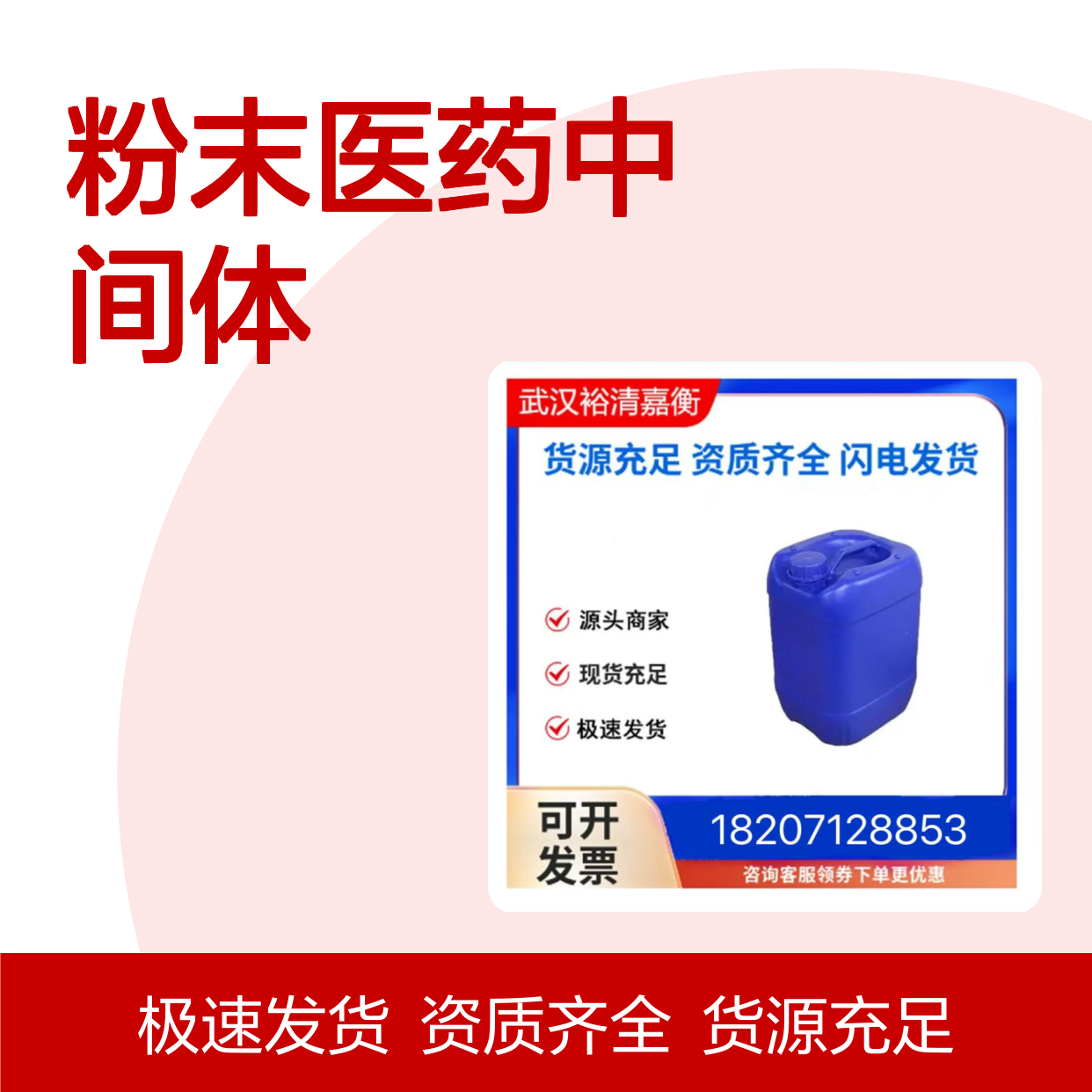 1-萘硼酸CAS:13922-41-3类白色粉末医药中间体
