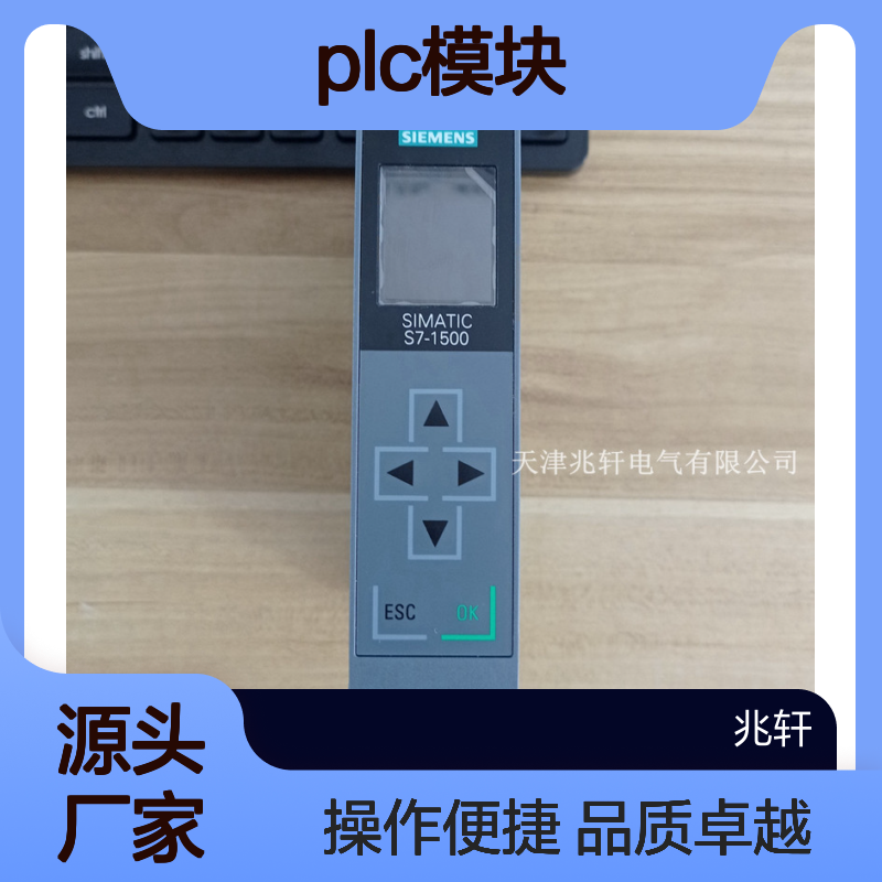 西门子PLC模块 多功能操作 盒装IP20等级 全国可售