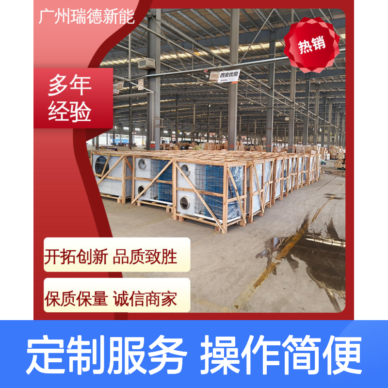瑞德粮仓低温空调 可定制高效节能 安装便捷 质量保证