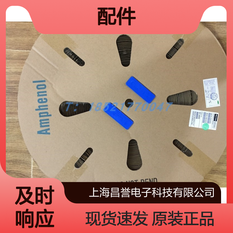 Amphenol连接器配件HVSL633023A胶壳 原装现货