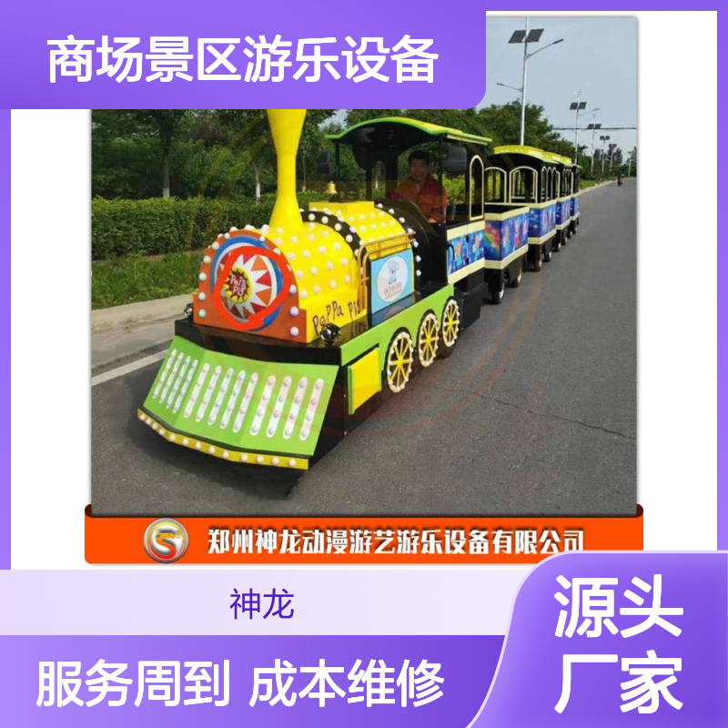 神龙游乐供应电动观光车 商场景区游乐设备 新涂装无轨火车