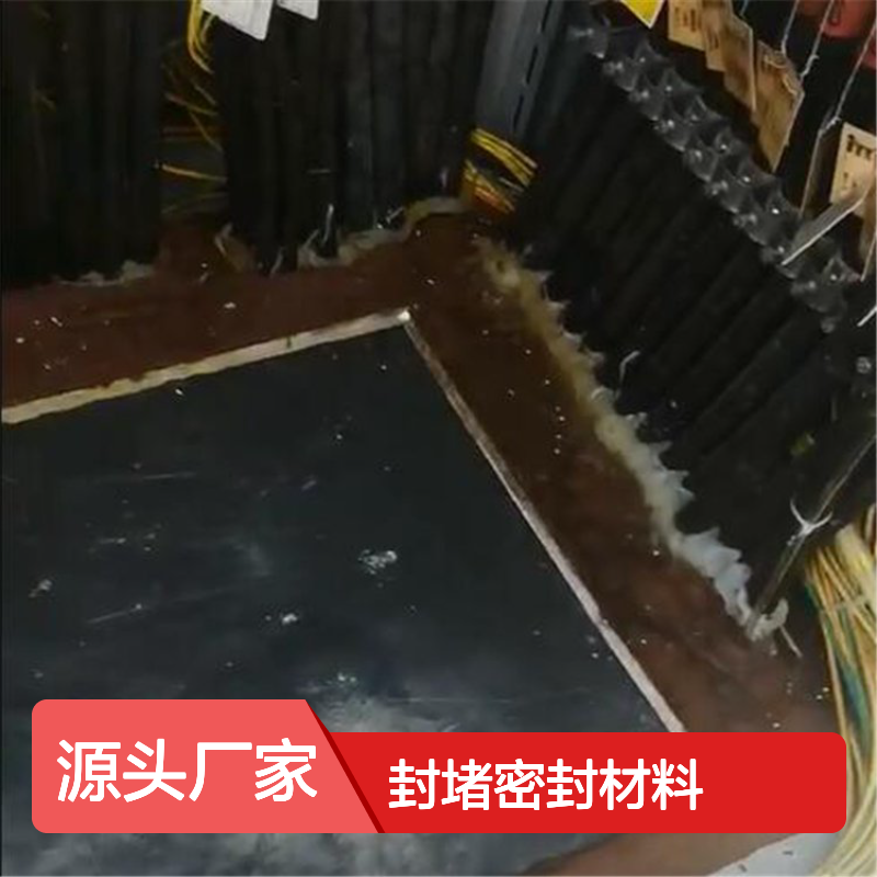 LSR自流平封堵材料 耐恶劣环境持久密封 高分子混合