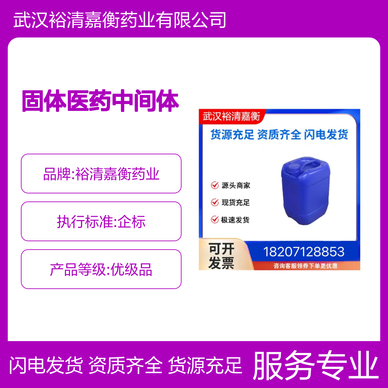5-溴吡啶-3-硼酸频哪醇酯CAS:452972-13-3白色固体医药中间体