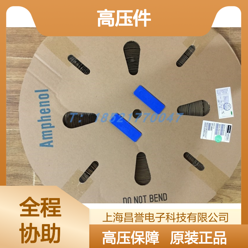 Amphenol连接器配件HVC3P63FS106高压件 原装现货
