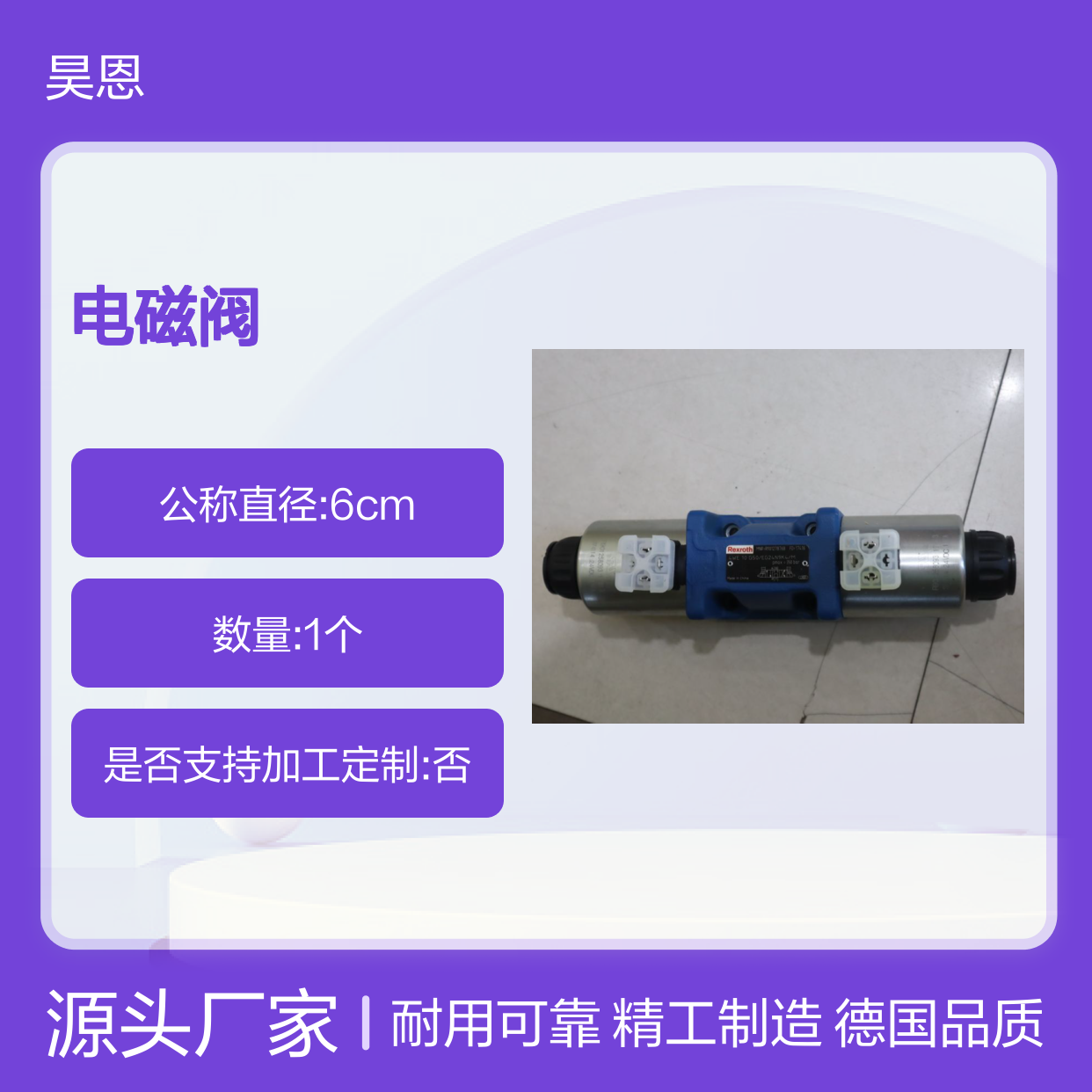 4WE10G50/EG24N9K4/M R901278768 德国力士乐REXROTH电磁阀