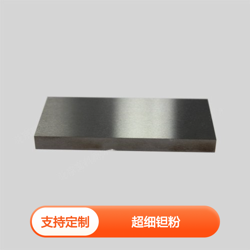 超细钽粉 99.9% 99.95%高纯 低氧氮 气体元素 金属单质 零售 库存充足