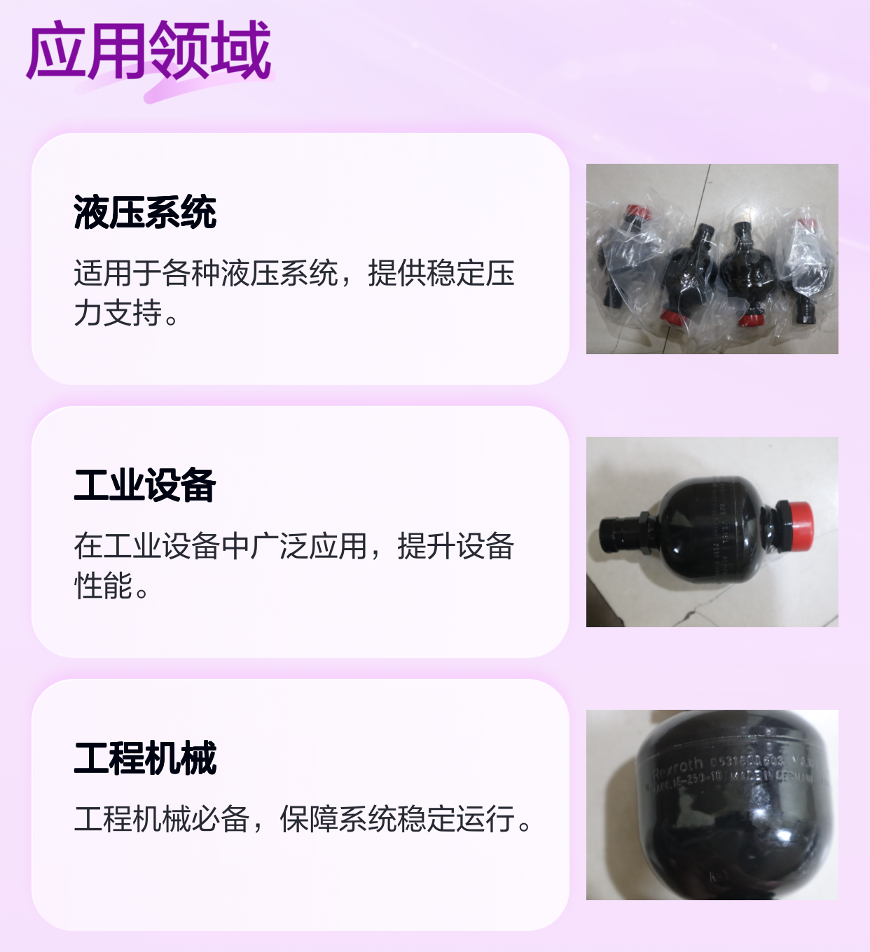 0531600603 HAD0,16-250-1X/20Z06F-1N111-BA 力士乐REXROTH蓄能器