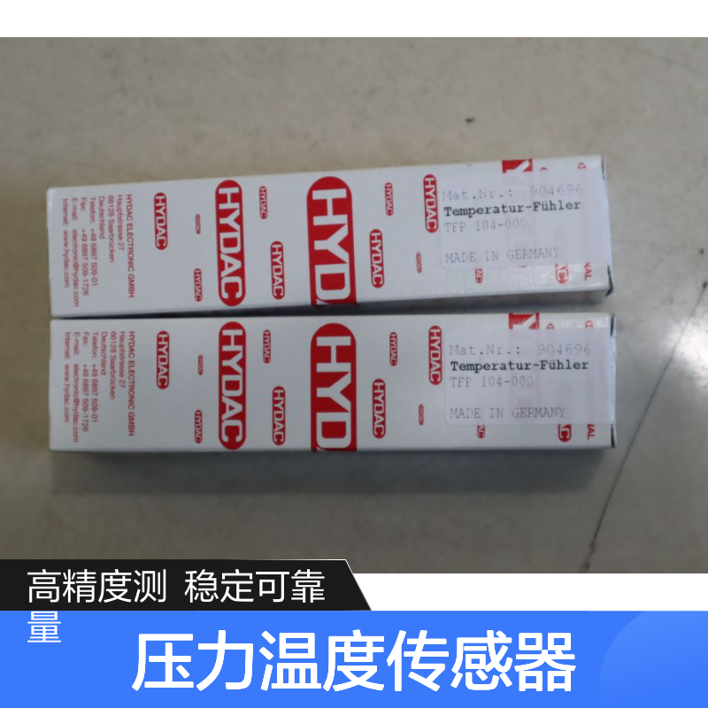 TFP-104-000 904696 德国贺德克HYDAC压力温度传感器