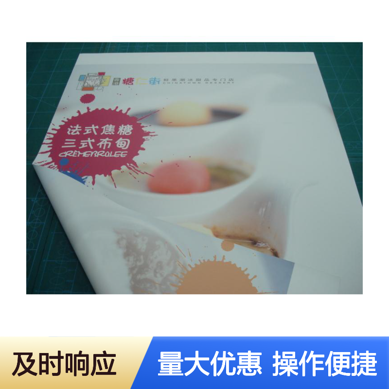 双面布高清喷绘写真 宽幅直喷不透光 商场吊旗汽车门店专用