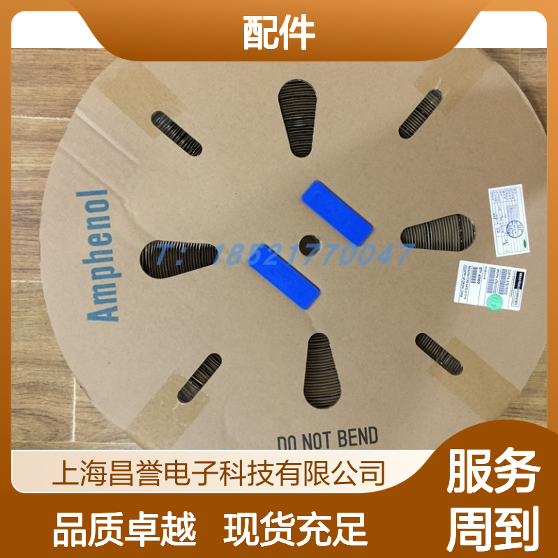 Amphenol连接器配件RT00122PNHECR03 圆形设计 原装现货 快速响应