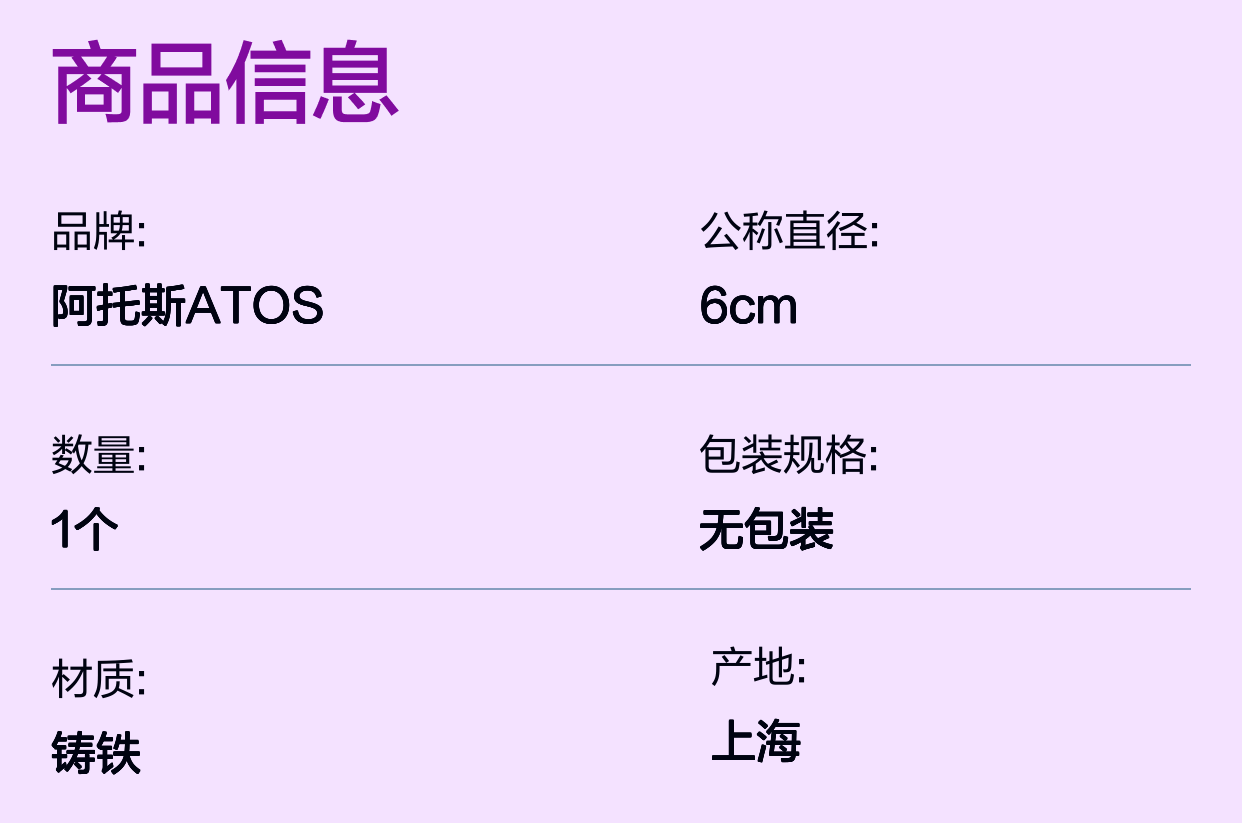 DKZOR-AEB-NP-173-S5/I 11 意大利阿托斯ATOS比例阀