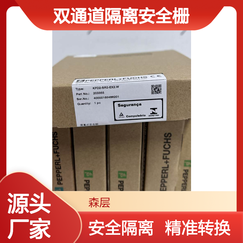 倍加福双通道隔离安全栅/温度转换器KFD2-UT2-EX2