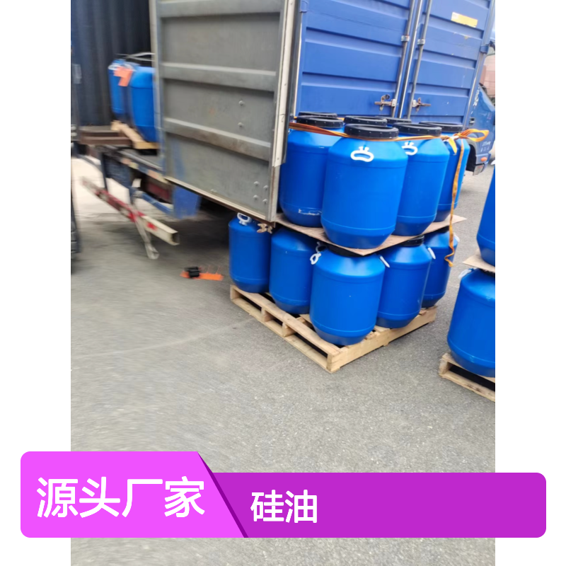 不油腻无油污的各种吸塑托盒硅油干净干爽好用性价比高选赛矢牌