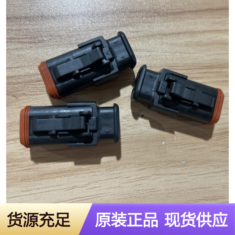 YAZAKI矢崎7287-1404-10原装正品现货连接器插接件