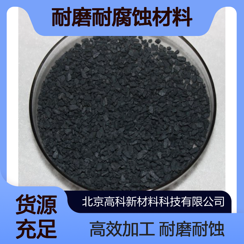 TiCN5:5超细碳氮化钛 1.5微米粉末 精密加工耐磨耐腐蚀材料