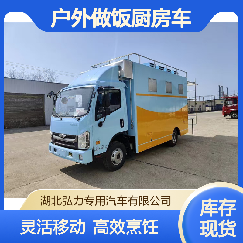 小型流动餐车 移动快餐车 改装餐饮车 户外做饭厨房车