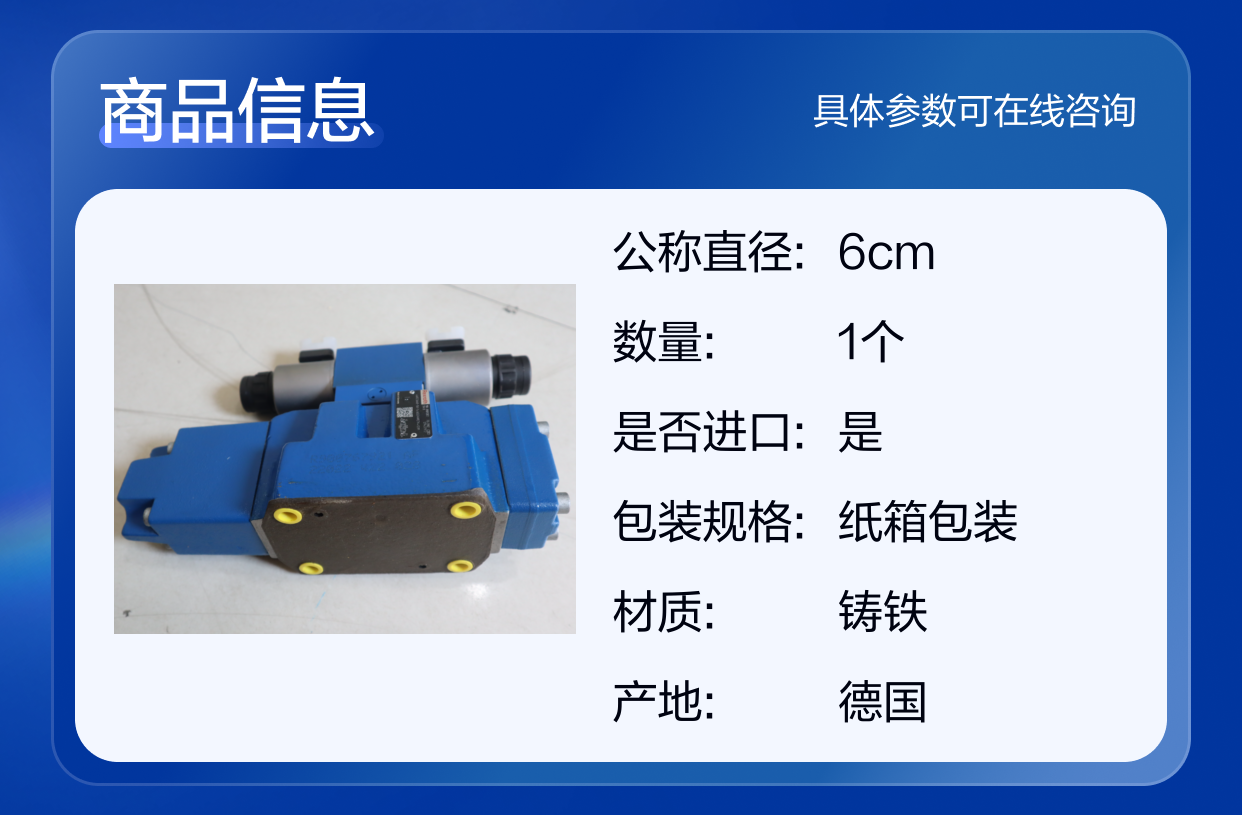 R900972872 4WRZ16W8-150-71/6EG24N9ETK4/D3M 力士乐REXROTH比例阀