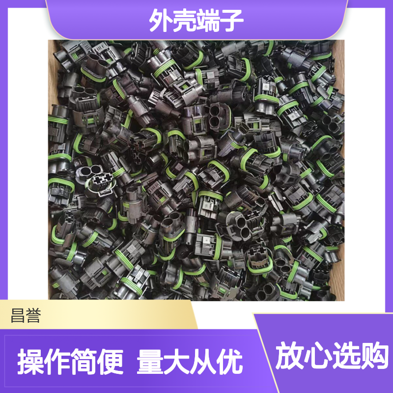 TE外壳端子接插件 1587829-2连接器 原装正品 稳定耐用