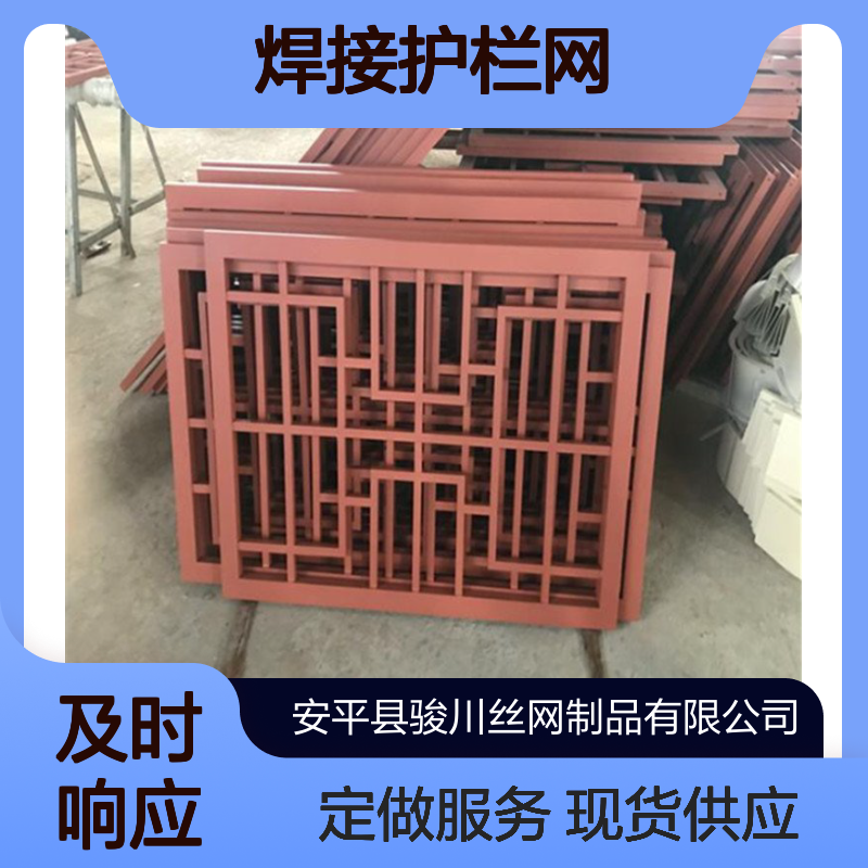 焊接护栏网 小区学校围墙栏杆 骏川 城市景观锌钢护栏 阳台防护栏 厂家