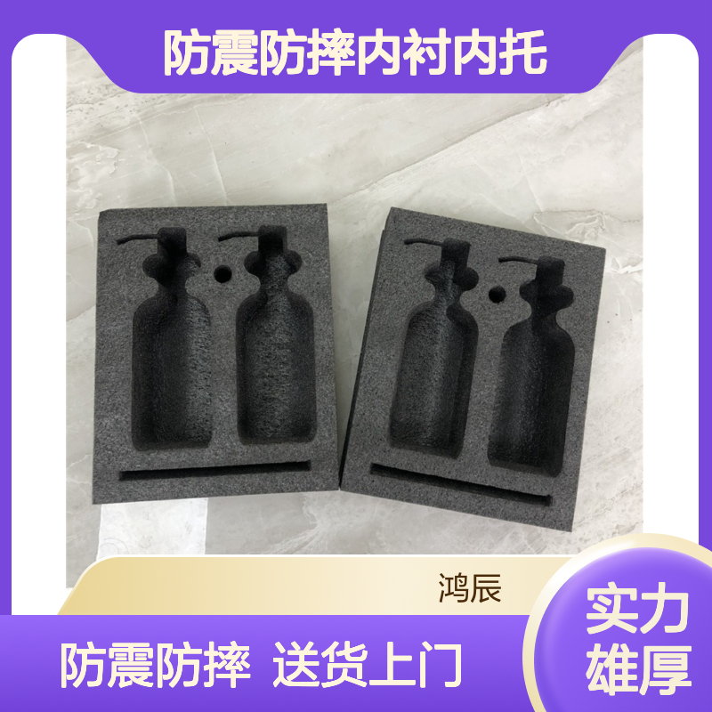 异型EPE珍珠棉定制 电商物流包装防震防摔内衬内托 送货上门