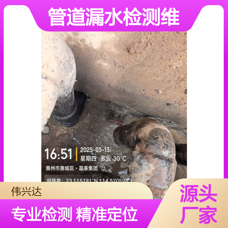 大亚湾24小时管道漏水检测维修服务 厂区渗水检漏