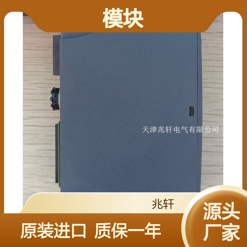 6ES7132-6BH01-0BA0西门子模块 原装进口 质保一年