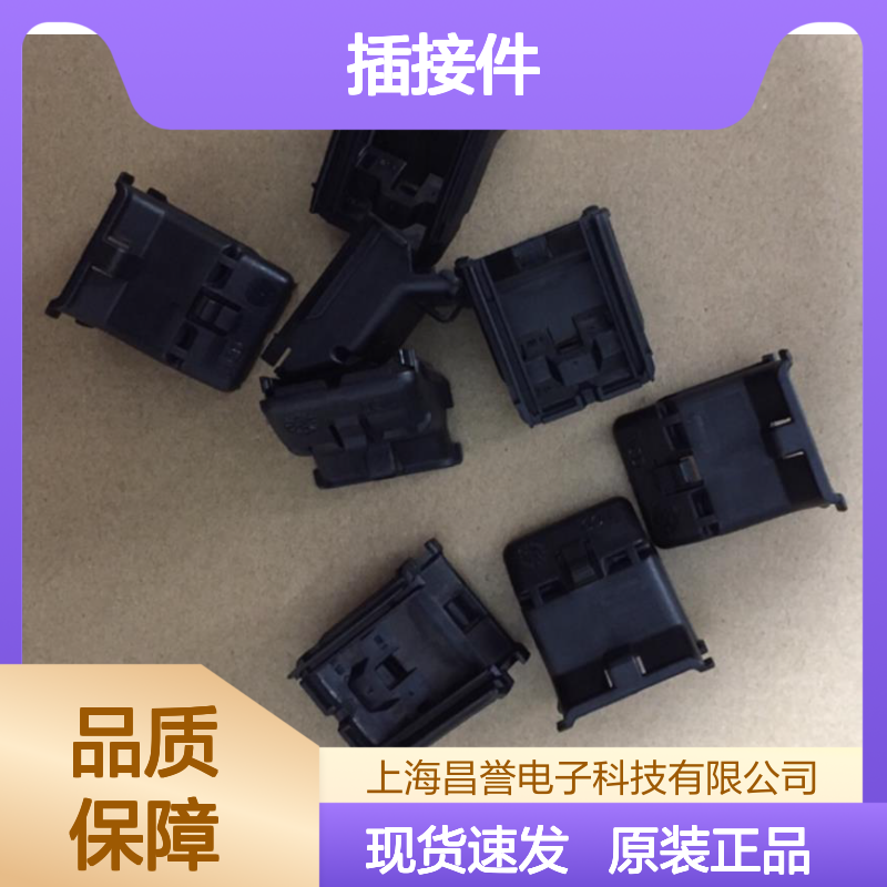 YAZAKI矢崎7287-0027-30原装正品现货连接器插接件