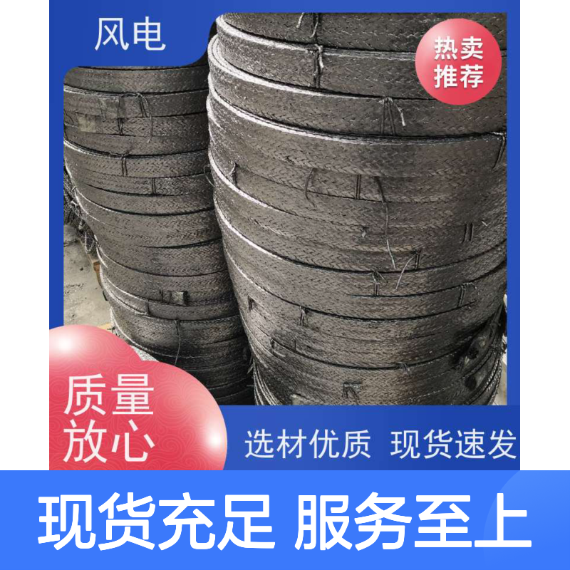 石墨基柔性接地体 防腐长效 品质卓越 杆塔接地产品